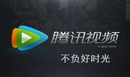 腾讯视频官方下载,解锁海量影视资源，畅享观影新体验